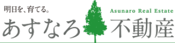 株式会社あすなろ不動産